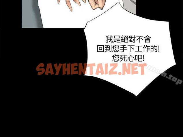 查看漫画製作人:練習生 - 第28話 - sayhentaiz.net中的176087图片