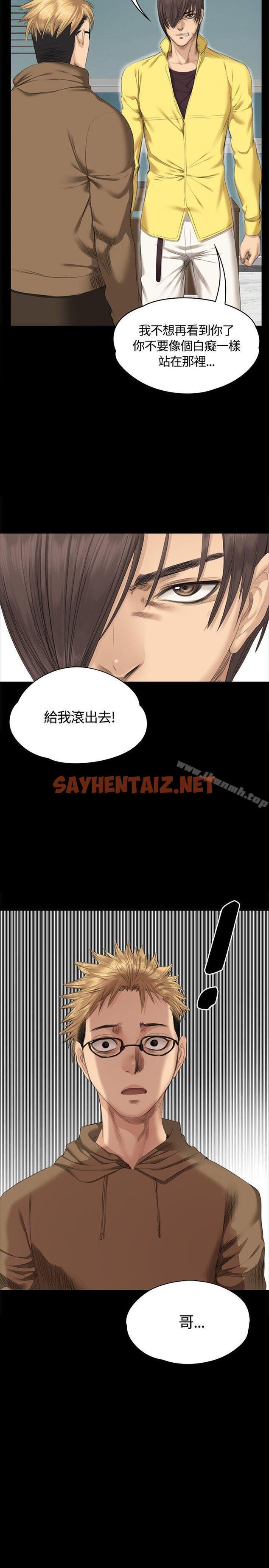 查看漫画製作人:練習生 - 第28話 - sayhentaiz.net中的176243图片