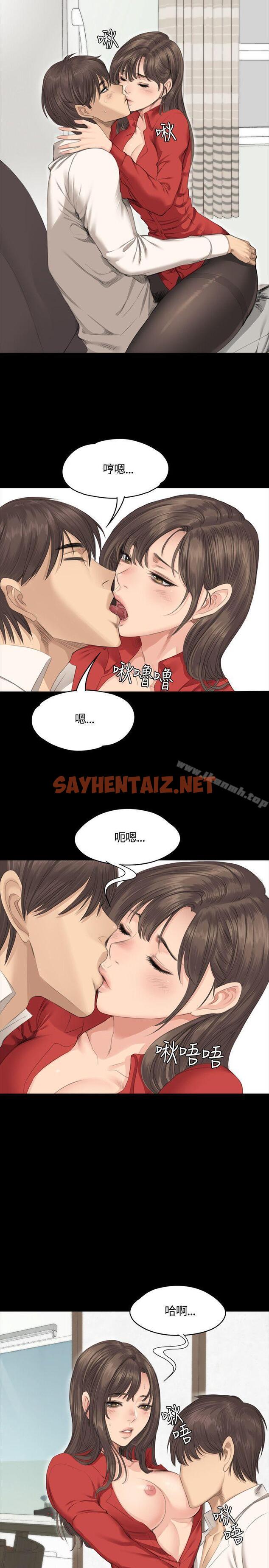 查看漫画製作人:練習生 - 第29話 - sayhentaiz.net中的176883图片