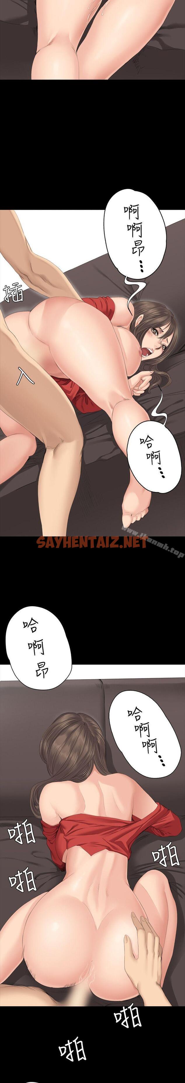 查看漫画製作人:練習生 - 第29話 - sayhentaiz.net中的176945图片