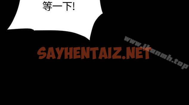 查看漫画製作人:練習生 - 第30話 - sayhentaiz.net中的177611图片