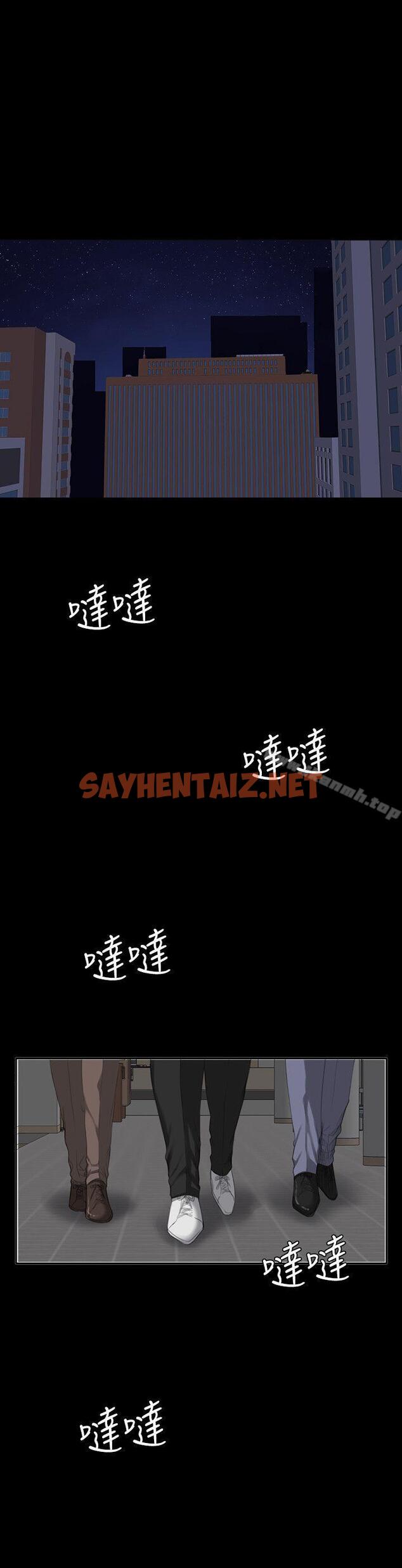 查看漫画製作人:練習生 - 第31話 - sayhentaiz.net中的177882图片