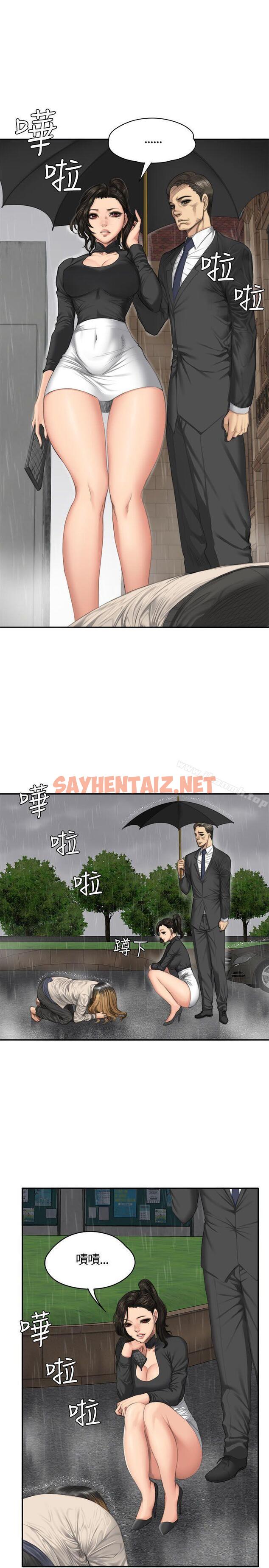 查看漫画製作人:練習生 - 第34話 - sayhentaiz.net中的179955图片