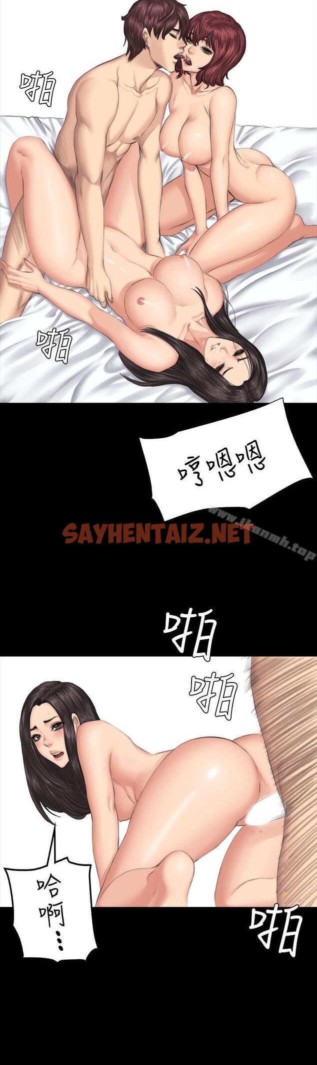 查看漫画製作人:練習生 - 第34話 - sayhentaiz.net中的180264图片