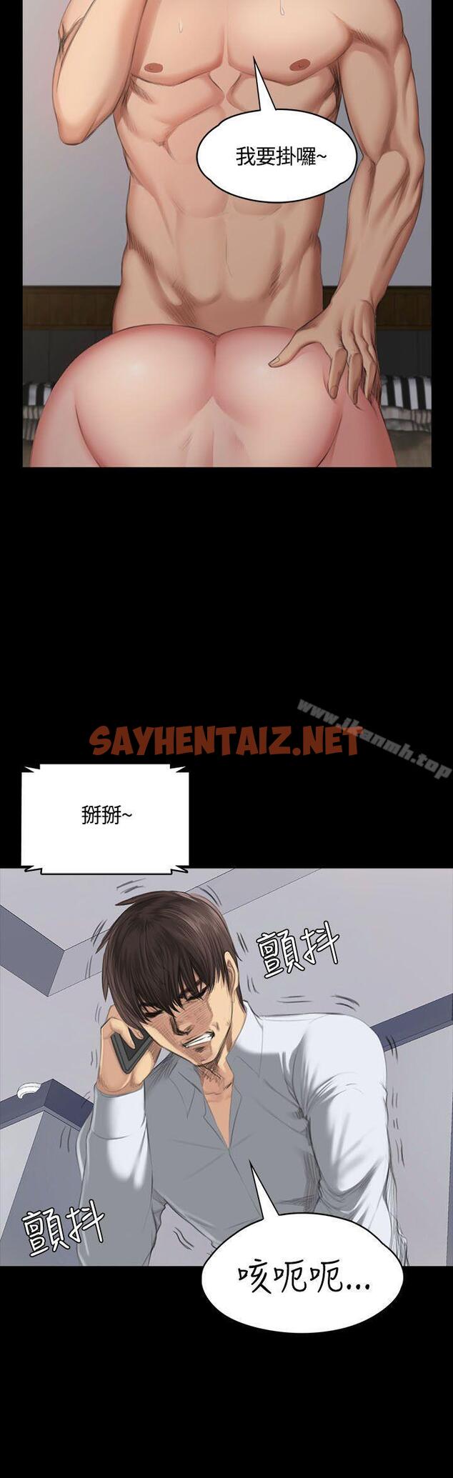 查看漫画製作人:練習生 - 第35話 - sayhentaiz.net中的180745图片