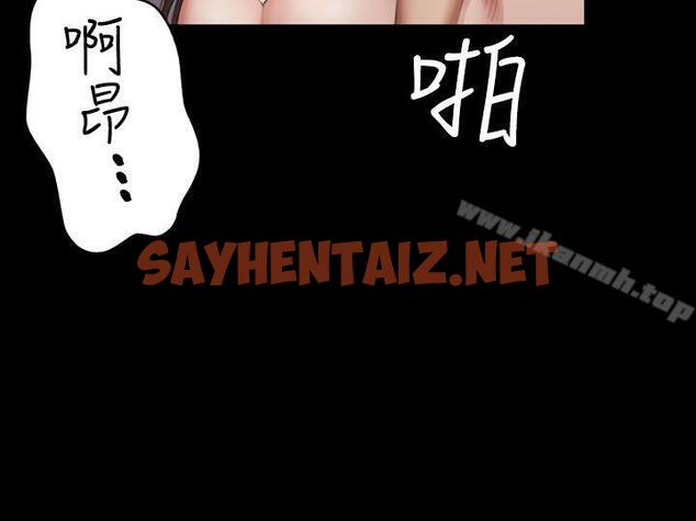 查看漫画製作人:練習生 - 第35話 - sayhentaiz.net中的233140图片