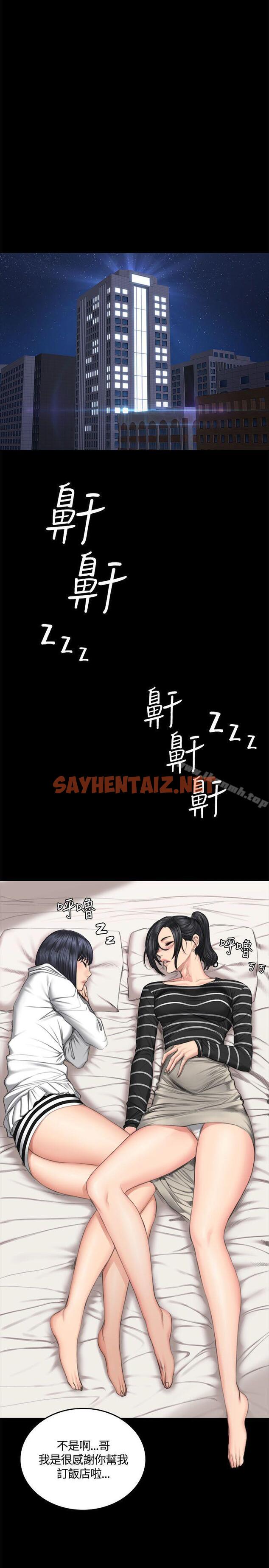 查看漫画製作人:練習生 - 第39話 - sayhentaiz.net中的183691图片