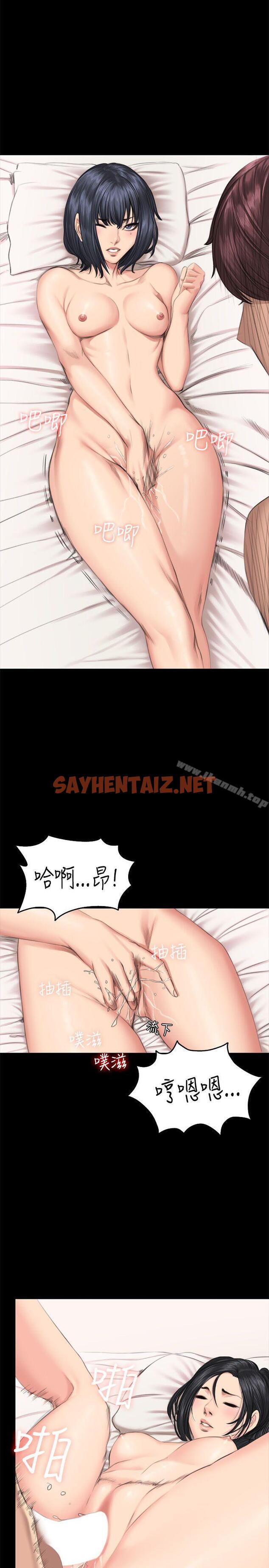 查看漫画製作人:練習生 - 第40話 - sayhentaiz.net中的184315图片