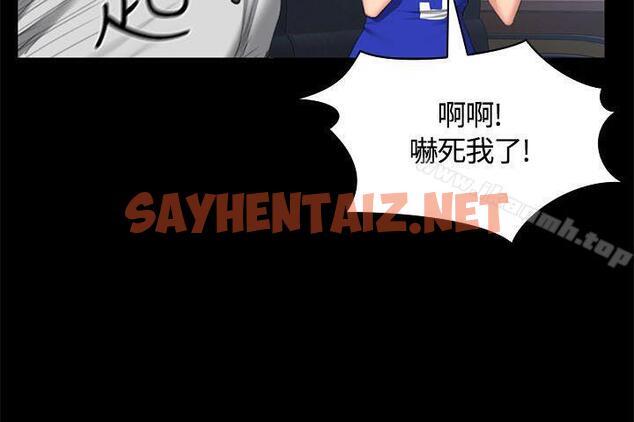 查看漫画製作人:練習生 - 第41話 - sayhentaiz.net中的184810图片