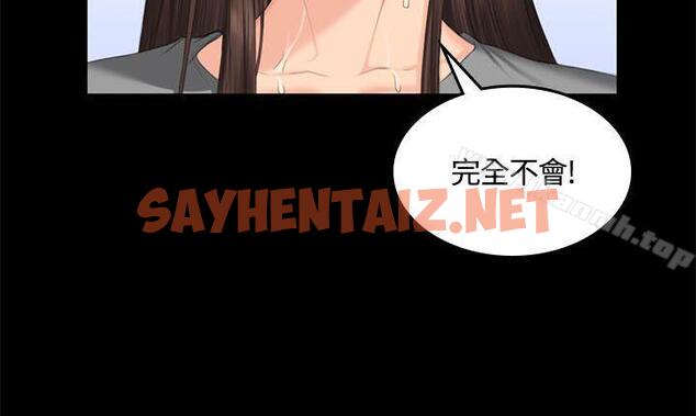 查看漫画製作人:練習生 - 第44話 - sayhentaiz.net中的186787图片