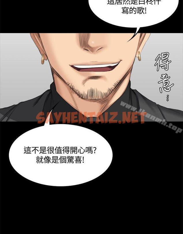 查看漫画製作人:練習生 - 第45話 - sayhentaiz.net中的187385图片