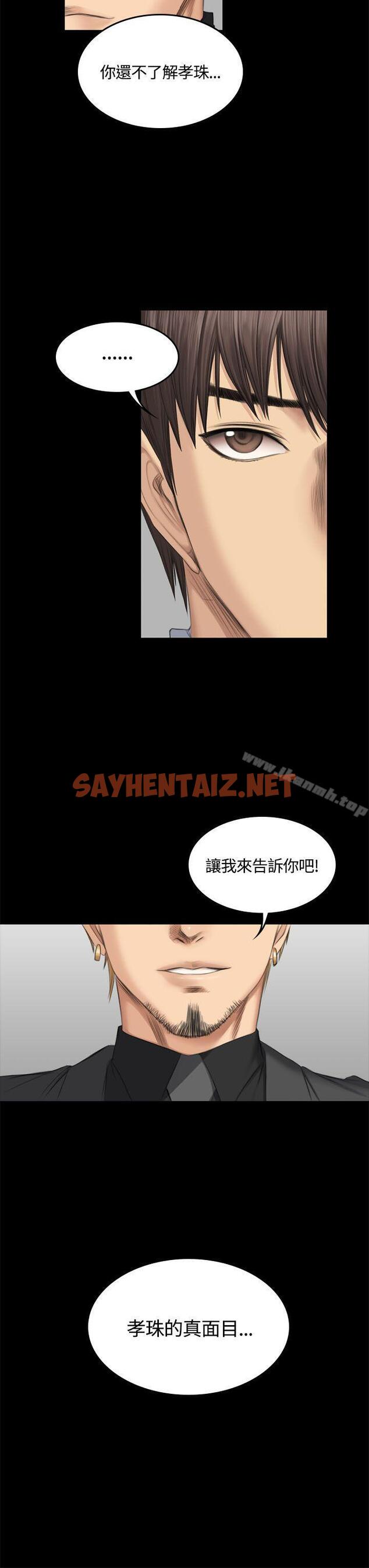 查看漫画製作人:練習生 - 第45話 - sayhentaiz.net中的187524图片