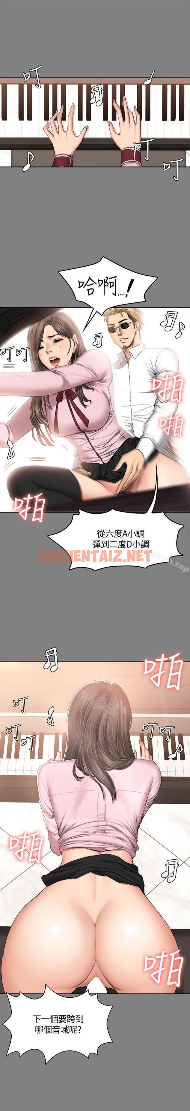 查看漫画製作人:練習生 - 第46話 - sayhentaiz.net中的187932图片