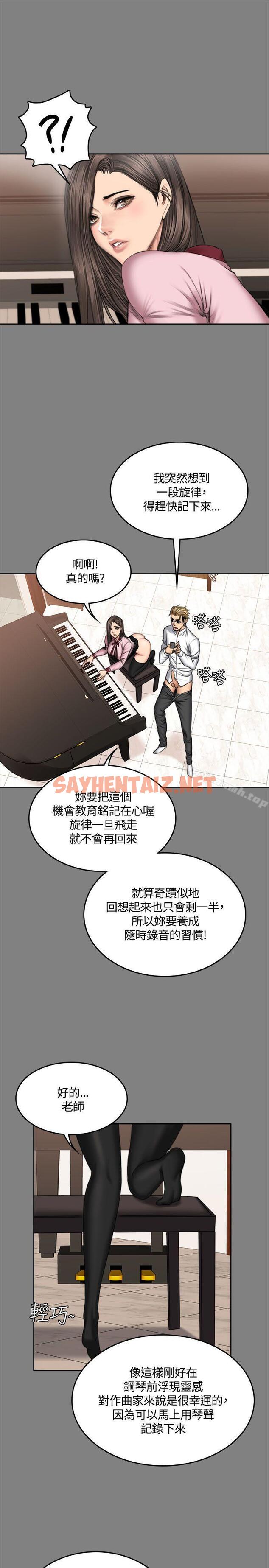 查看漫画製作人:練習生 - 第46話 - sayhentaiz.net中的188004图片