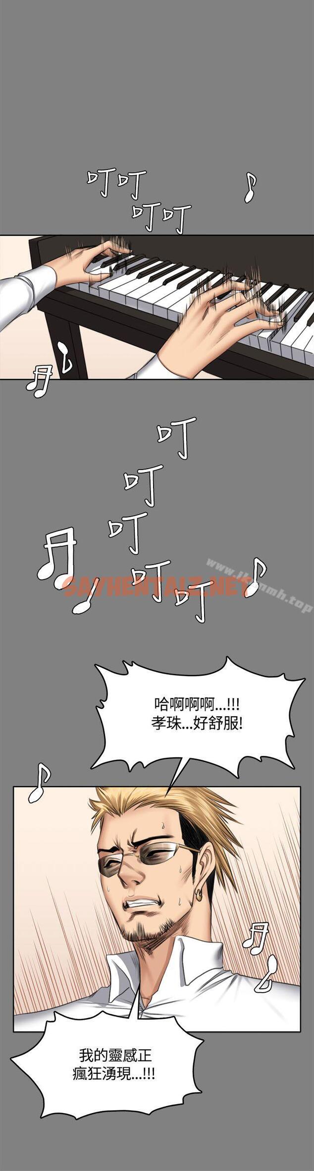 查看漫画製作人:練習生 - 第46話 - sayhentaiz.net中的188084图片