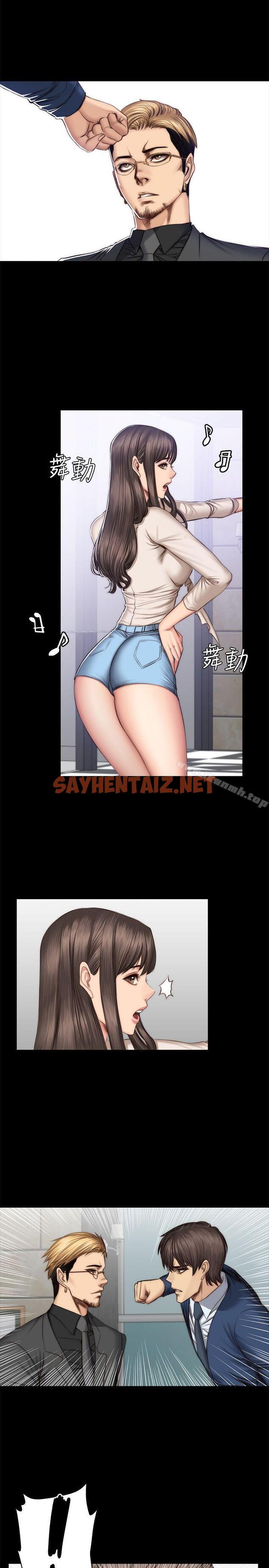 查看漫画製作人:練習生 - 第47話 - sayhentaiz.net中的188251图片