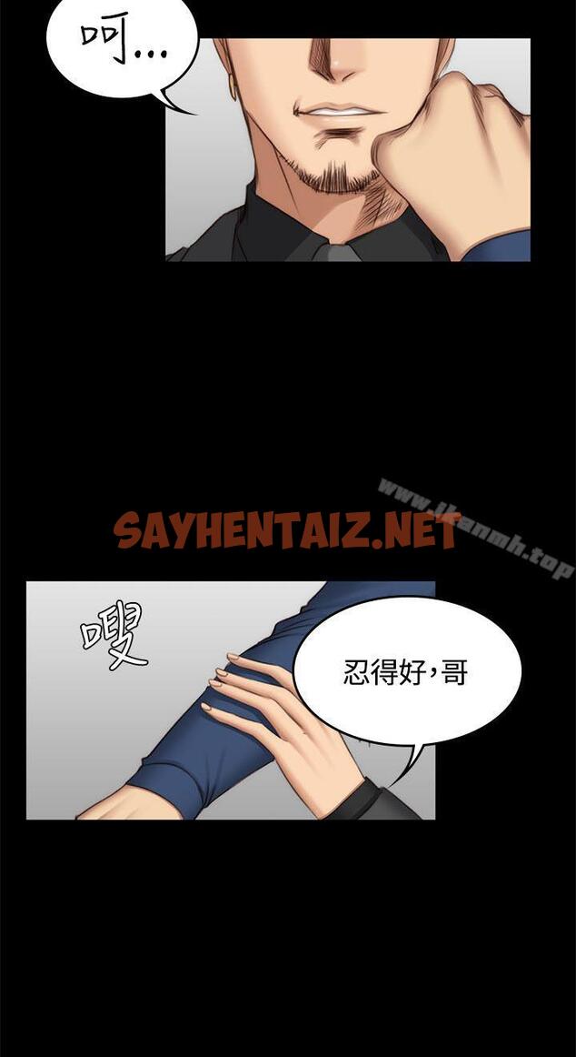 查看漫画製作人:練習生 - 第47話 - sayhentaiz.net中的188324图片