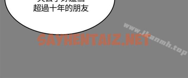 查看漫画製作人:練習生 - 第48話 - sayhentaiz.net中的188744图片