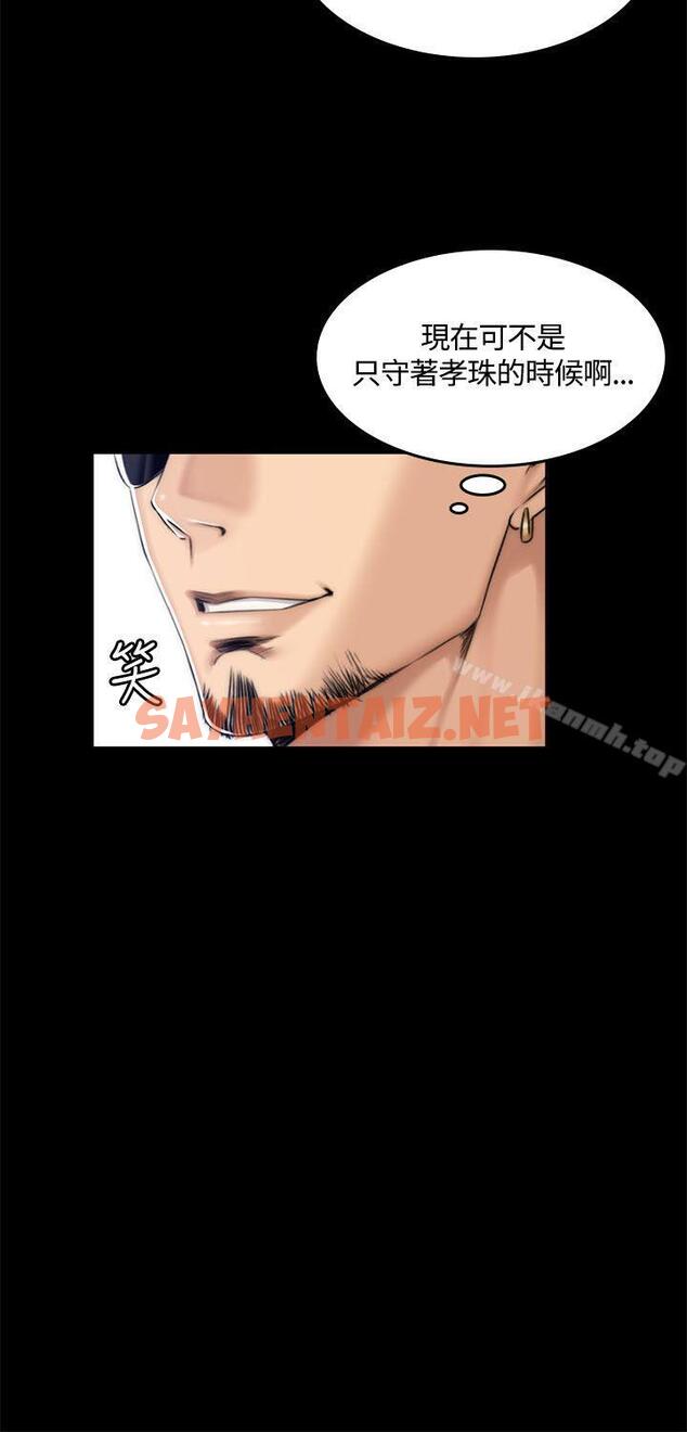 查看漫画製作人:練習生 - 第48話 - sayhentaiz.net中的189049图片