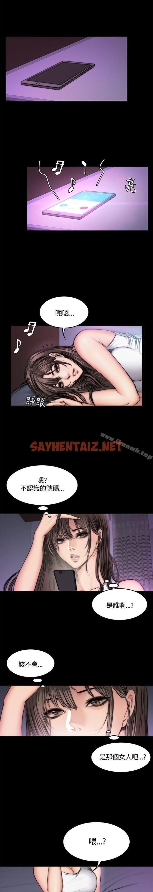 查看漫画製作人:練習生 - 第49話 - sayhentaiz.net中的189097图片