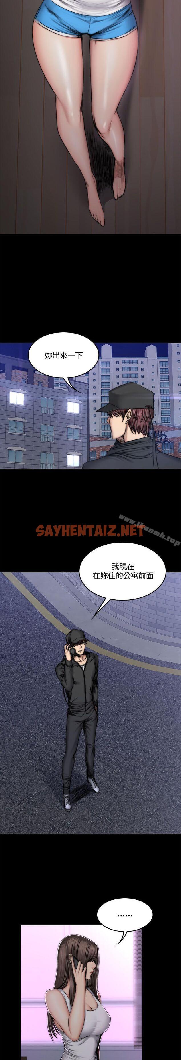 查看漫画製作人:練習生 - 第49話 - sayhentaiz.net中的189191图片