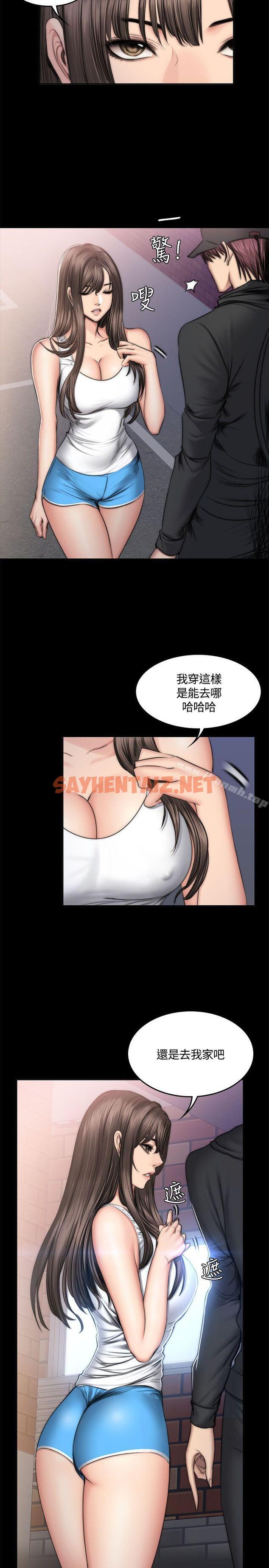 查看漫画製作人:練習生 - 第49話 - sayhentaiz.net中的189627图片