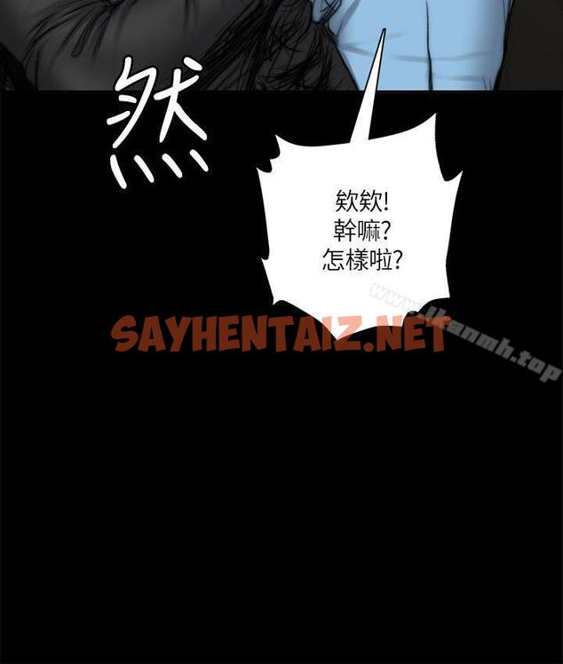 查看漫画製作人:練習生 - 第50話 - sayhentaiz.net中的189903图片