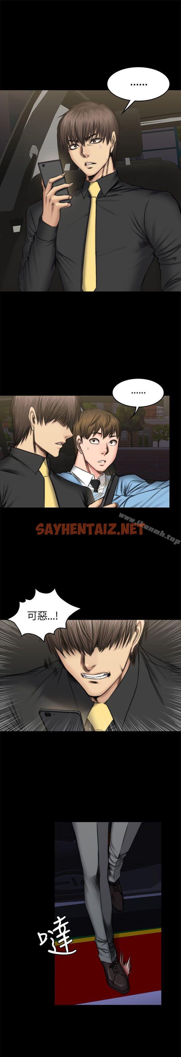 查看漫画製作人:練習生 - 第50話 - sayhentaiz.net中的189915图片