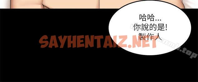 查看漫画製作人:練習生 - 第55話 - sayhentaiz.net中的193002图片