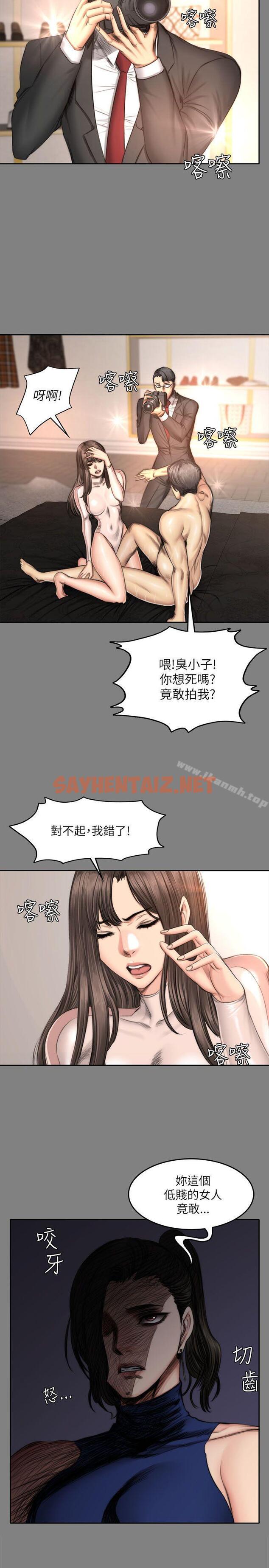 查看漫画製作人:練習生 - 第58話 - sayhentaiz.net中的195091图片