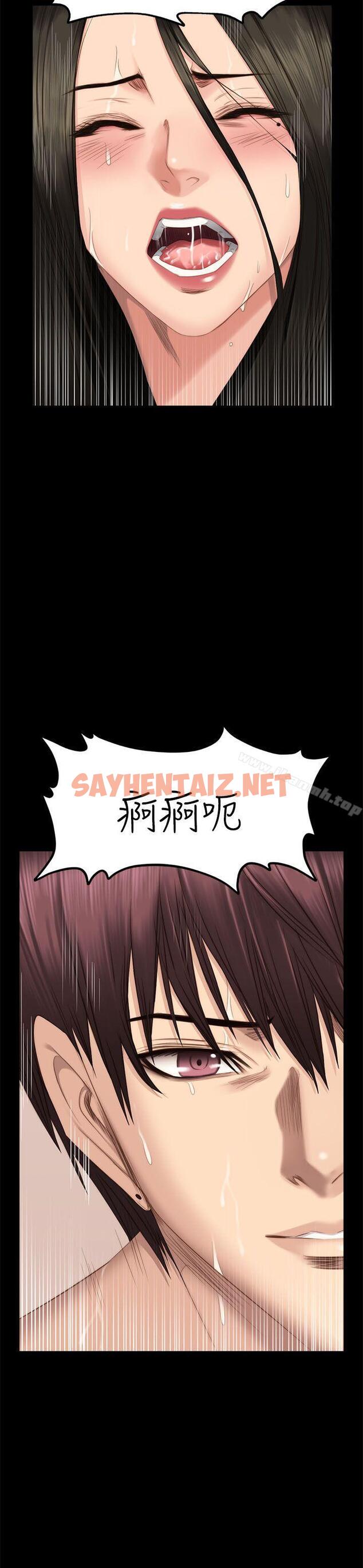 查看漫画製作人:練習生 - 第66話 - sayhentaiz.net中的200260图片