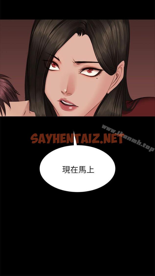 查看漫画製作人:練習生 - 第66話 - sayhentaiz.net中的200483图片