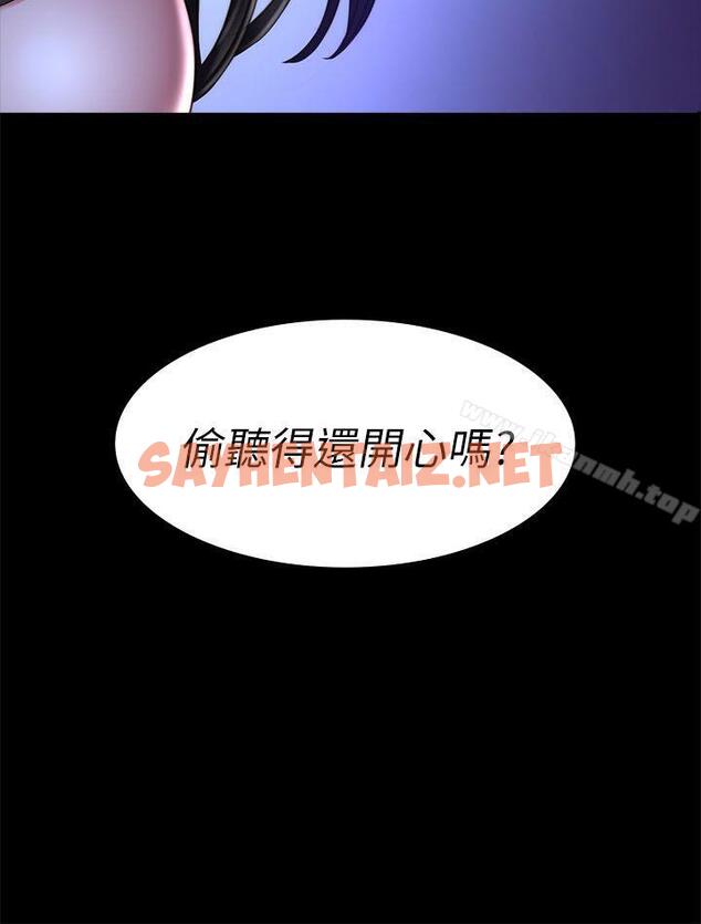 查看漫画製作人:練習生 - 第67話 - sayhentaiz.net中的201011图片