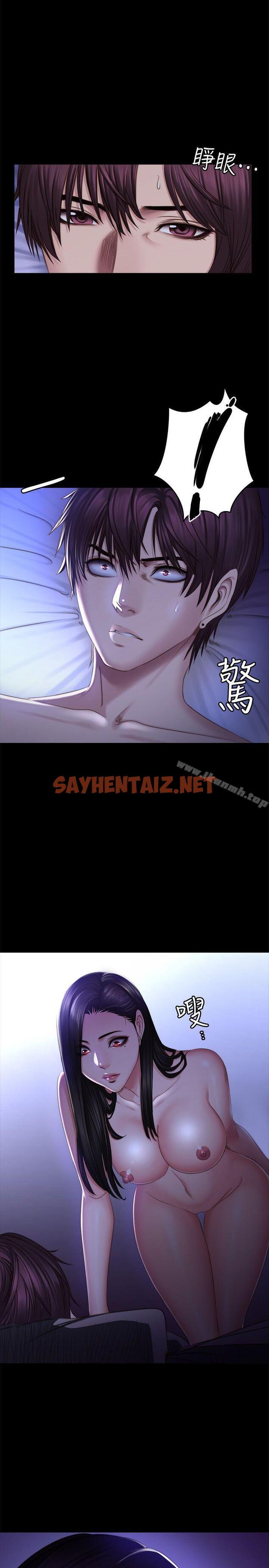 查看漫画製作人:練習生 - 第68話 - sayhentaiz.net中的201037图片