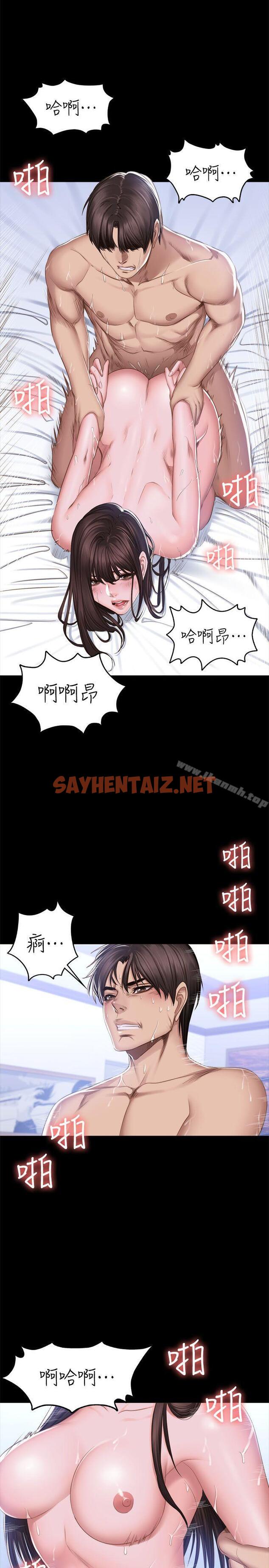 查看漫画製作人:練習生 - 第69話 - sayhentaiz.net中的201987图片