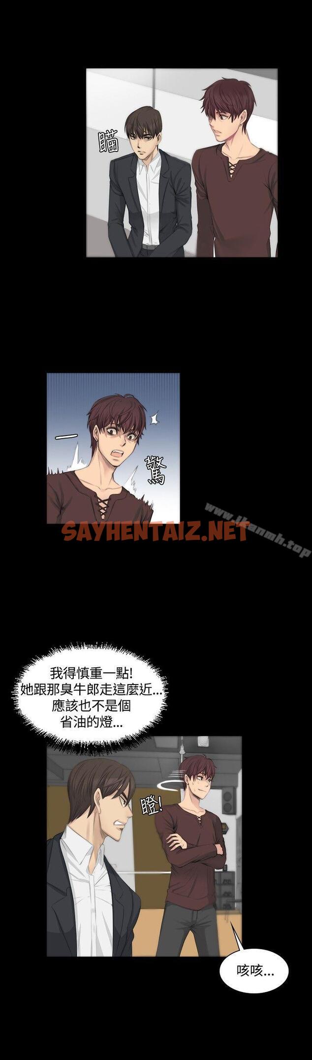 查看漫画製作人:練習生 - 第7話 - sayhentaiz.net中的165007图片