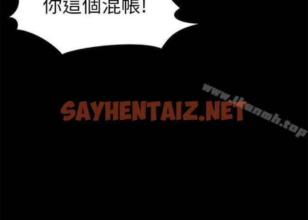 查看漫画製作人:練習生 - 第72話 - 新女王的懲罰 - sayhentaiz.net中的204139图片