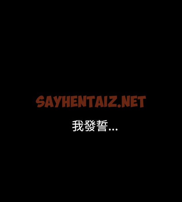 查看漫画中毒 - 第1話 - sayhentaiz.net中的2469437图片