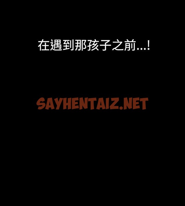 查看漫画中毒 - 第1話 - sayhentaiz.net中的2469440图片