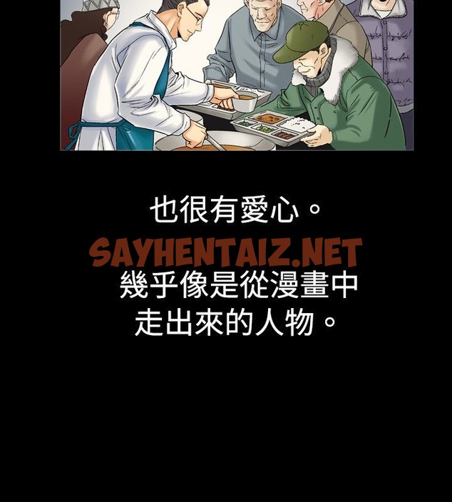 查看漫画中毒 - 第1話 - sayhentaiz.net中的2469448图片