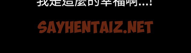 查看漫画中毒 - 第1話 - sayhentaiz.net中的2469456图片