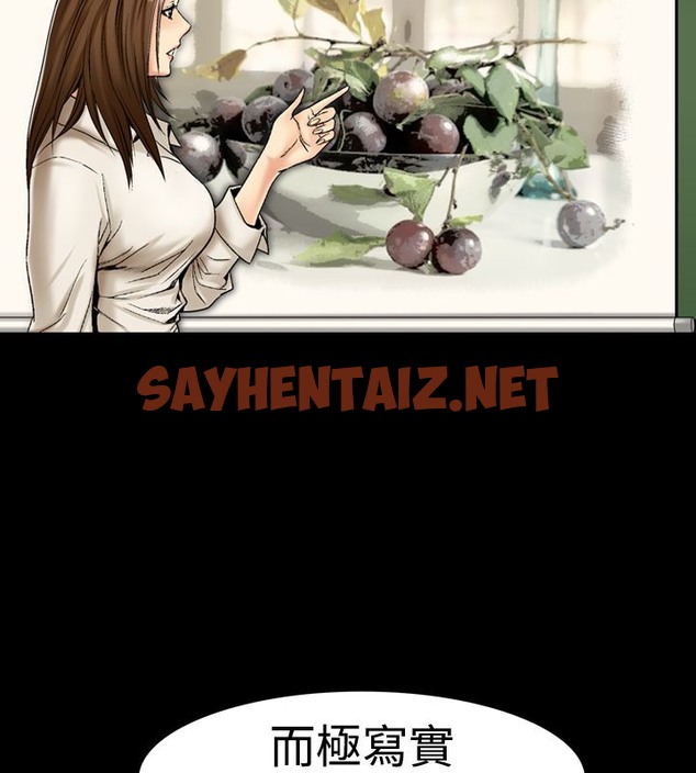 查看漫画中毒 - 第1話 - sayhentaiz.net中的2469461图片