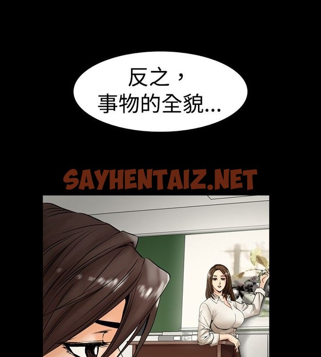 查看漫画中毒 - 第1話 - sayhentaiz.net中的2469467图片