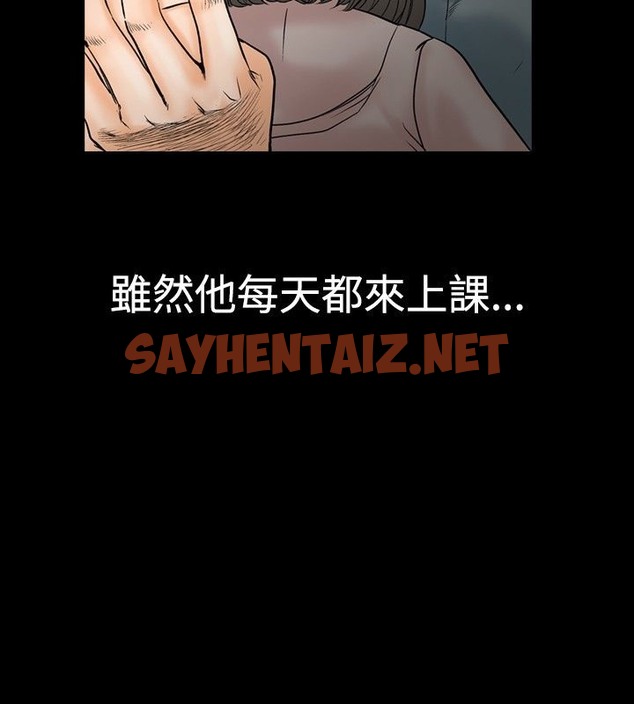 查看漫画中毒 - 第1話 - sayhentaiz.net中的2469469图片