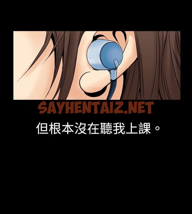 查看漫画中毒 - 第1話 - sayhentaiz.net中的2469470图片