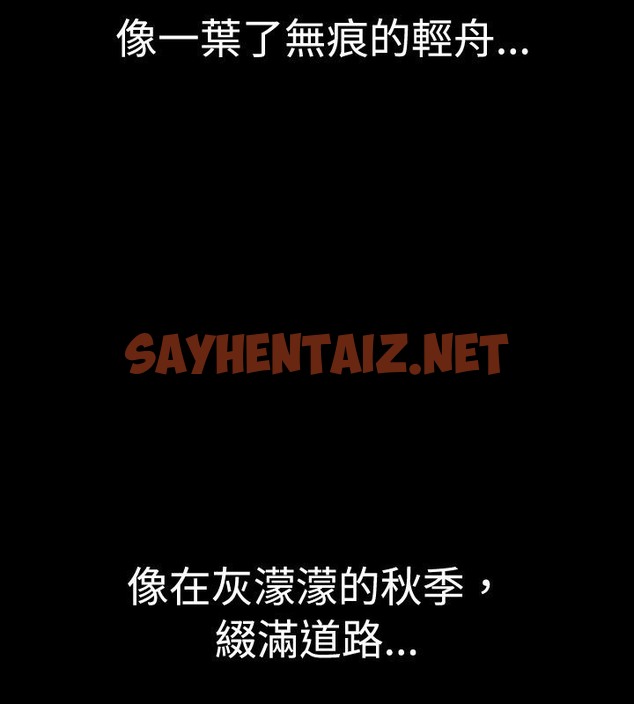 查看漫画中毒 - 第1話 - sayhentaiz.net中的2469476图片