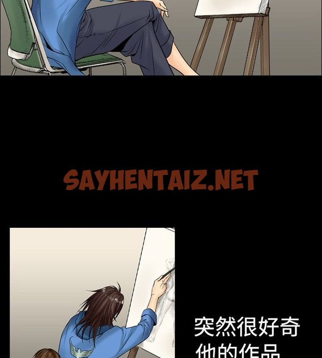 查看漫画中毒 - 第1話 - sayhentaiz.net中的2469493图片