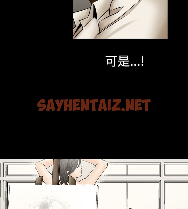 查看漫画中毒 - 第1話 - sayhentaiz.net中的2469497图片