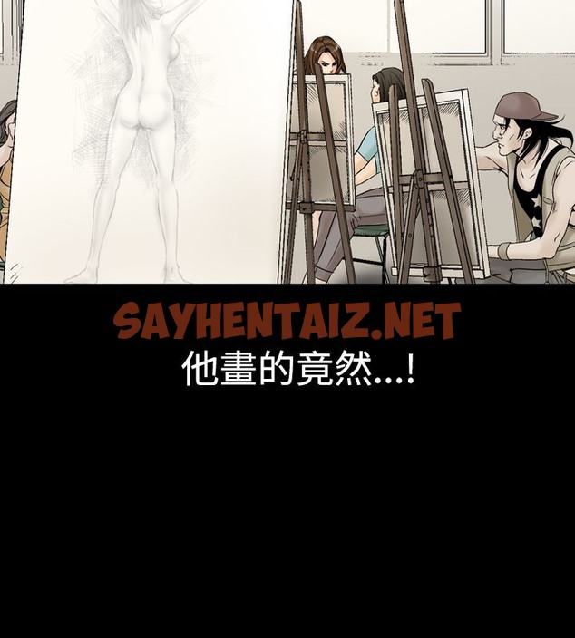 查看漫画中毒 - 第1話 - sayhentaiz.net中的2469498图片