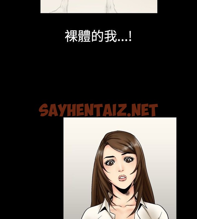 查看漫画中毒 - 第1話 - sayhentaiz.net中的2469503图片